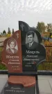 Захоронение ID 1307382