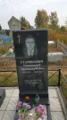 Захоронение ID 1307389