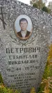 Захоронение ID 1307390