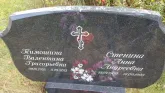 Захоронение ID 1307644