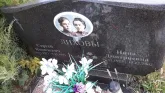 Захоронение ID 1305317