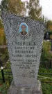Захоронение ID 1307652
