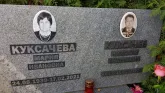 Захоронение ID 1307657
