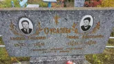 Захоронение ID 1307659