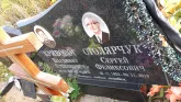 Захоронение ID 1305578