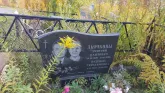 Захоронение ID 1307886
