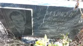 Захоронение ID 1306131
