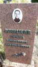 Захоронение ID 1306147