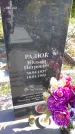 Захоронение ID 1306151