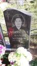 Захоронение ID 1306164