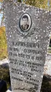 Захоронение ID 1306175