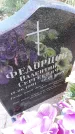 Захоронение ID 1307998