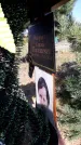 Захоронение ID 1307999