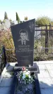 Захоронение ID 1308004