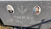 Захоронение ID 1308064