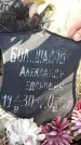 Захоронение ID 1308150