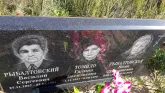 Захоронение ID 1308157