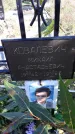 Захоронение ID 1308162