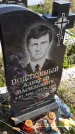 Захоронение ID 1308163
