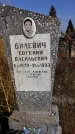 Захоронение ID 1308894