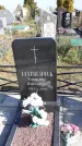 Захоронение ID 1308926