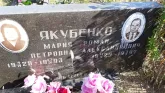 Захоронение ID 1308928