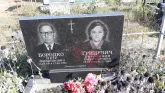 Захоронение ID 1308932