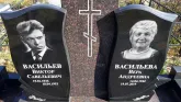 Захоронение ID 1308944