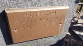 Захоронение ID 1308980