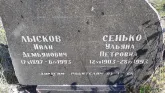 Захоронение ID 1309001