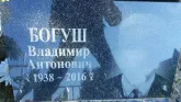 Захоронение ID 1309010
