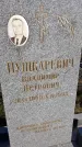 Захоронение ID 1309019