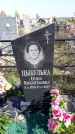Захоронение ID 1309042