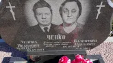 Захоронение ID 1309050