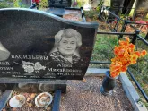 Захоронение ID 1307236