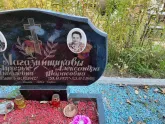 Захоронение ID 1307242