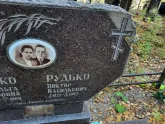 Захоронение ID 1307254