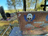 Захоронение ID 1307255