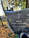 Захоронение ID 1307257