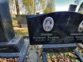 Захоронение ID 1307260