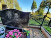 Захоронение ID 1307263
