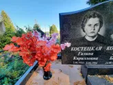 Захоронение ID 1307268