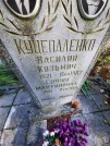 Захоронение ID 1307272