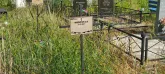 Захоронение ID 1303675