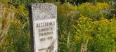 Захоронение ID 1303679