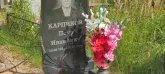 Захоронение ID 1303744