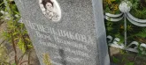 Захоронение ID 1303784