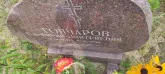 Захоронение ID 1303812