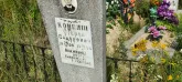 Захоронение ID 1303817