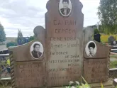 Захоронение ID 1299010